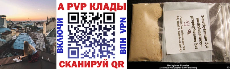 Купить закладки  Верхний Уфалей  Alfa_PVP СК КРИС 
