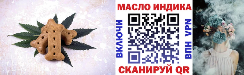 Купить закладки  Верхний Уфалей  Еда ТГК конопля 