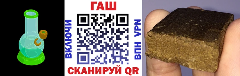 Купить закладки  Верхний Уфалей  ГАШИШ hashish 