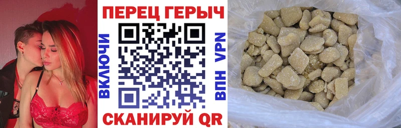 Купить где  Верхний Уфалей  Героин гречка 