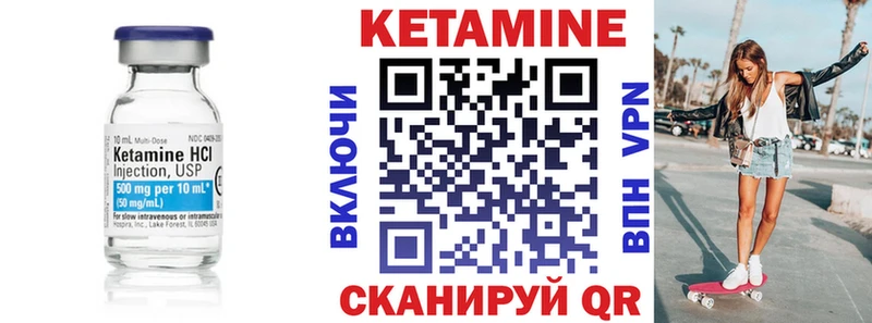 КЕТАМИН VHQ  Купить где  Верхний Уфалей 