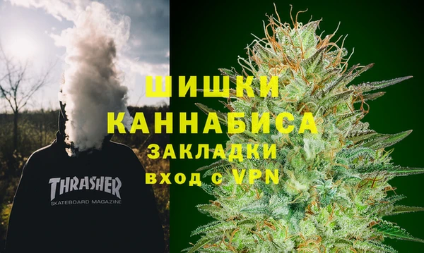 кокаин премиум Заволжск
