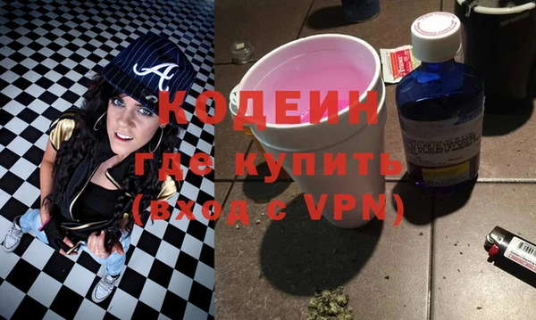 кокаин премиум Заволжск