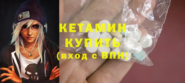кокаин премиум Заволжск