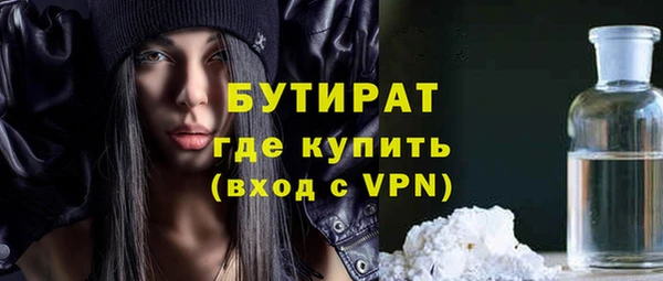 винт Заводоуковск
