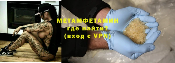 кокаин премиум Заволжск