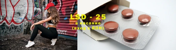 винт Заводоуковск