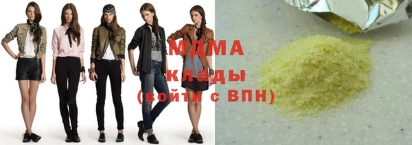 гидропоника Зеленодольск
