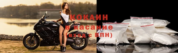 кокаин премиум Заволжск