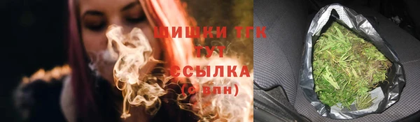 кокаин премиум Заволжск