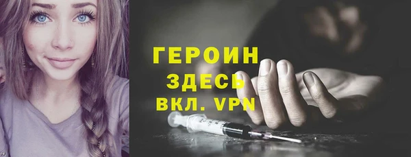 кокаин премиум Заволжск
