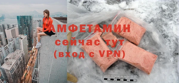 кокаин премиум Заволжск