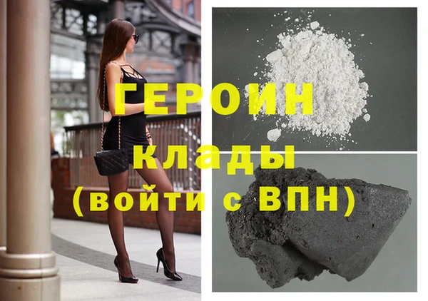 кокаин премиум Заволжск