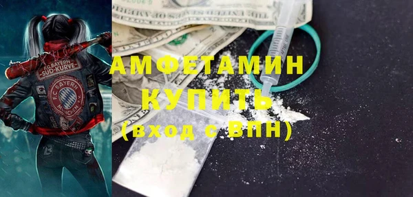 кокаин премиум Заволжск