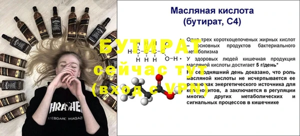 СК Заволжье