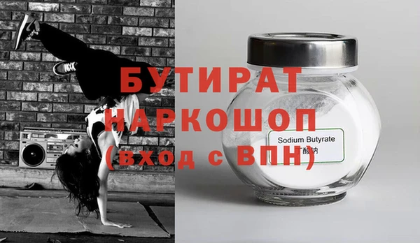 винт Заводоуковск