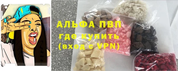 кокаин премиум Заволжск