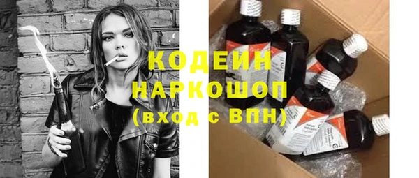 винт Заводоуковск