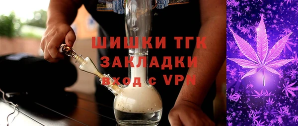 кокаин премиум Заволжск