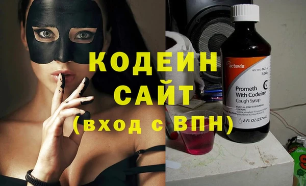 меф VHQ Зеленокумск