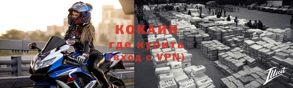 прущая мука Зерноград