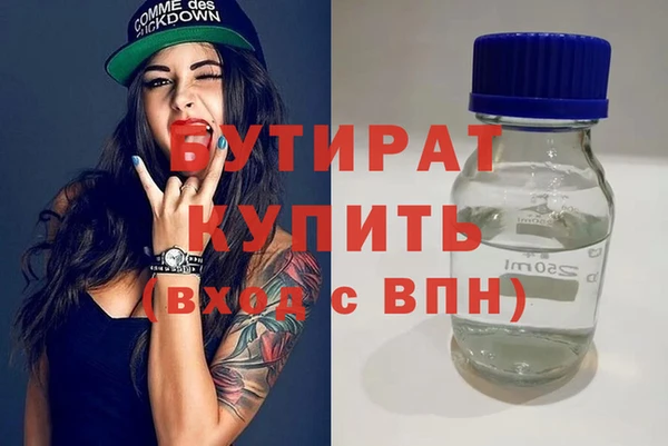 прущая мука Зерноград