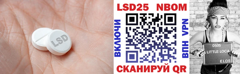 Купить  Верхний Уфалей  Лсд 25 экстази кислота 