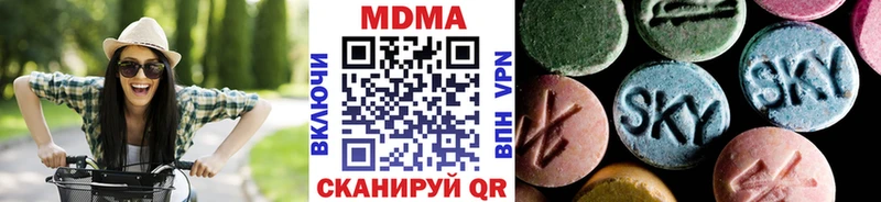 Купить где  Верхний Уфалей  МДМА Molly 