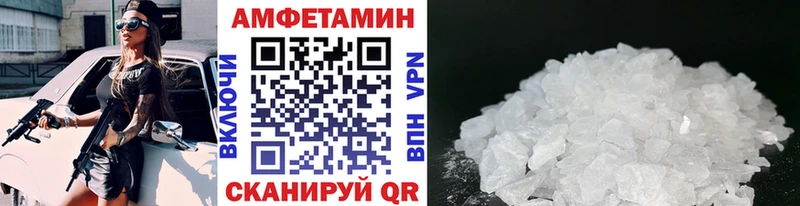 МЕТАМФЕТАМИН Декстрометамфетамин 99.9% Верхний Уфалей