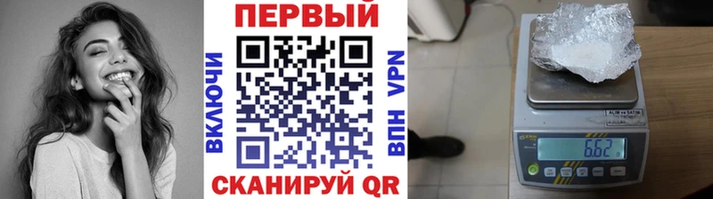 Метамфетамин кристалл  Купить где  Верхний Уфалей 