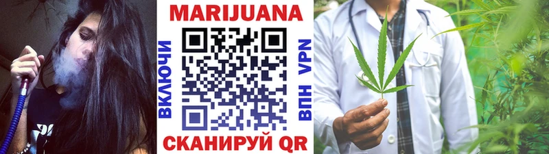 Купить где  Верхний Уфалей  Конопля VHQ 